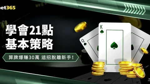 馬鎮門神首戰評析热博体育：兄長指導，表現有可觀之處