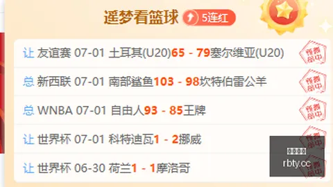热博体育 073323 45