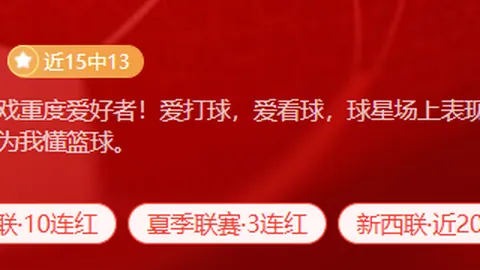 热博体育体育博彩数据冲到073749引发关注