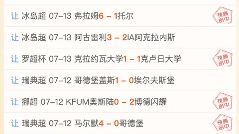 热博体育 074055 1