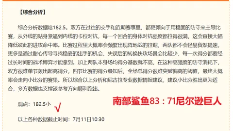 热博体育 074516