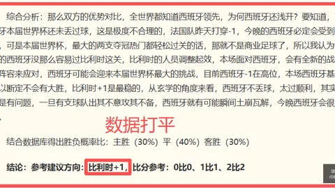 热博体育 075123 5