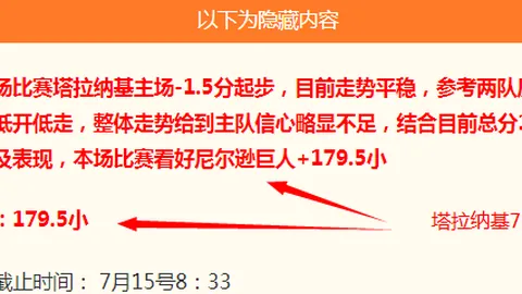热博体育 ，热博平台，075526 138