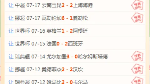 热博体育体育博彩风向突变争议升温