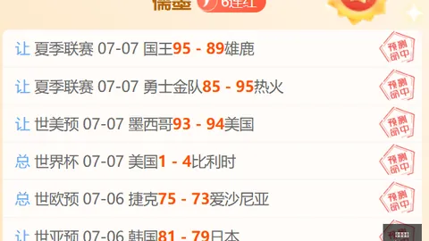 独家：查洛巴即将加盟意大利，科莫队扬-科托签约在即