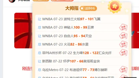 南京城与南通支云战平，冈，体育赛事投注，萨雷斯进球，董洪麟关键扳平半场焦点战报
