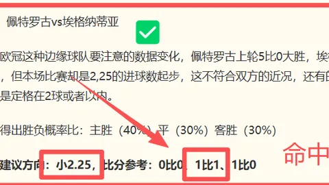 2026引援前瞻：利物浦瞄准巴尔科拉，密切关注姆巴耶转会动态